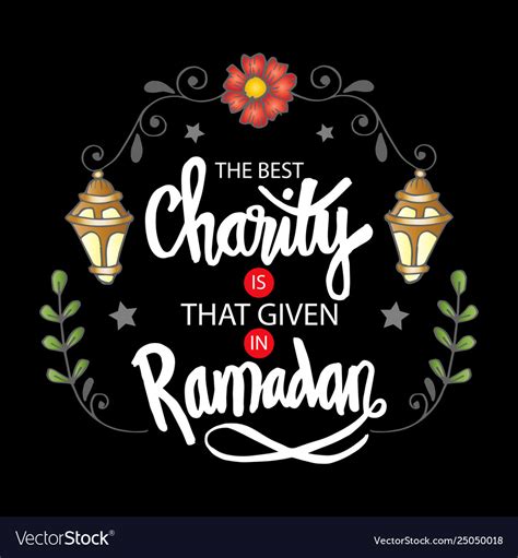 ramadan charity quotes